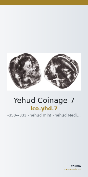 Yehud Coinage 7 — CANOA