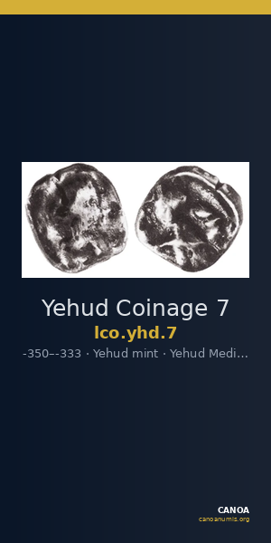 Yehud Coinage 7 — CANOA