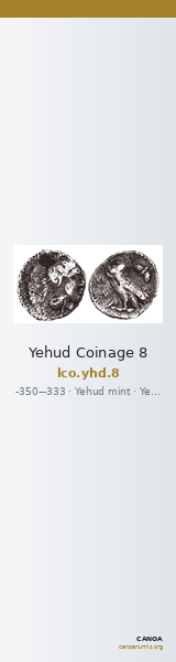 Yehud Coinage 8 — CANOA