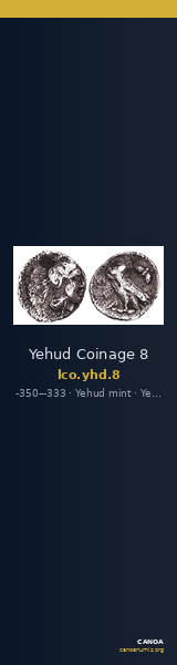 Yehud Coinage 8 — CANOA