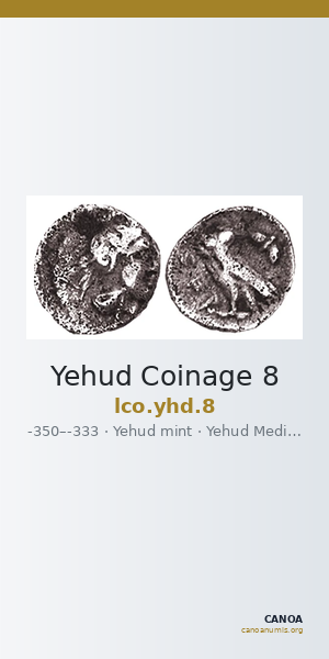 Yehud Coinage 8 — CANOA