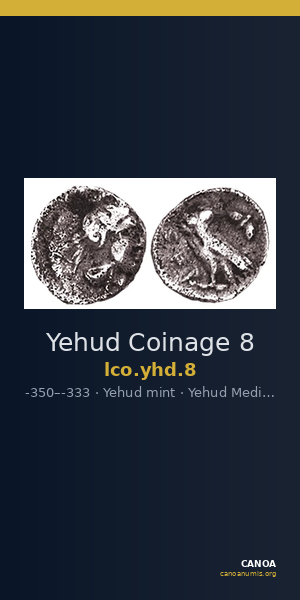 Yehud Coinage 8 — CANOA