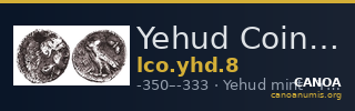 Yehud Coinage 8 — CANOA