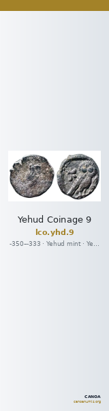 Yehud Coinage 9 — CANOA