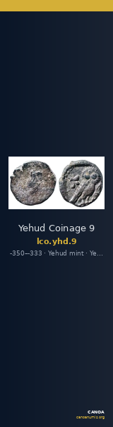 Yehud Coinage 9 — CANOA
