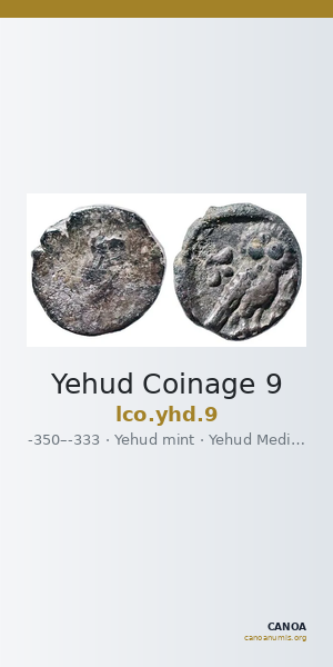 Yehud Coinage 9 — CANOA