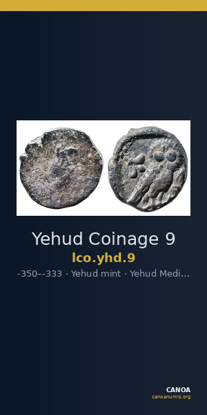 Yehud Coinage 9 — CANOA