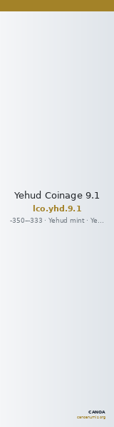 Yehud Coinage 9.1 — CANOA