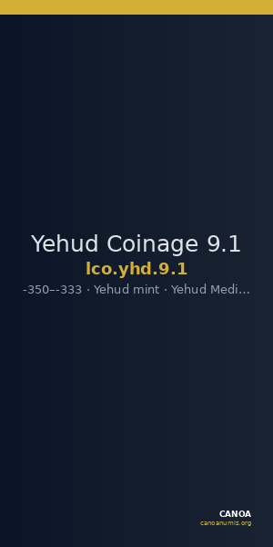 Yehud Coinage 9.1 — CANOA