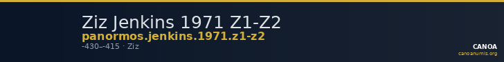 Ziz Jenkins 1971 Z1-Z2 — CANOA