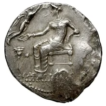 Mamertines obv