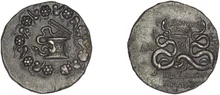 P. Lentulus P.f., governor of Cilicia obv