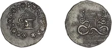 P. Lentulus P.f., governor of Cilicia rev