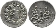 T. Ampius, governor of Asia obv