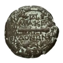 Macedonians rev