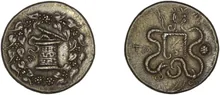 coin obv