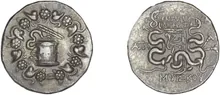 P. Lentulus P.f., governor of Cilicia obv