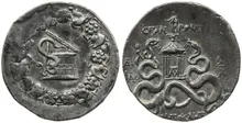 C. Fannius, governor of Asia obv