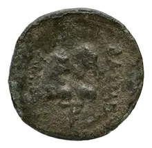 Scythia Minor rev