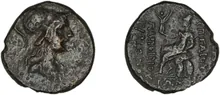 C. Papirius Carbo obv