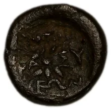 coin obv