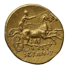 Гиерон II rev