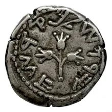 Euagion athens rev