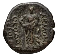 Tigranes the Younger of Sophene rev