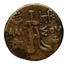 coin rev