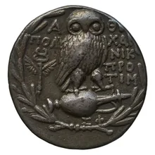 Karaichos athens rev
