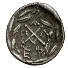 Achaean League rev