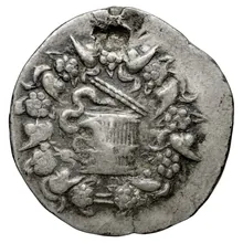 P. Lentulus P.f., governor of Cilicia obv