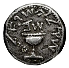 Oinophilos athens obv