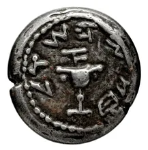 coin obv