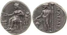 coin obv