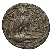 Phalai athens rev