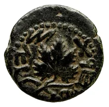 Lysandros ii athens rev