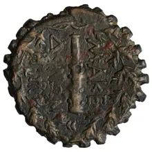 Macedonians rev