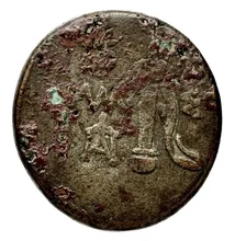 coin rev