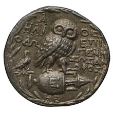 Moschi athens rev
