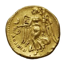 Kingdom of Epirus rev
