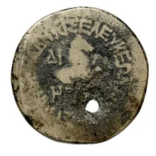coin rev