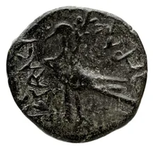 Tigranes V of Armenia rev