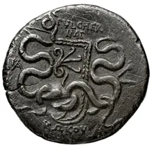 Ap. Claudius Ap. f. Pulcher, governor of Cilicia rev