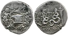 C. Septimius, governor of Asia obv