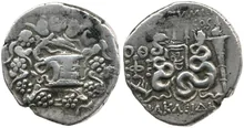 C. Septimius, governor of Asia rev