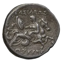 Kingdom of Epirus rev
