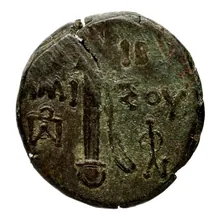 coin rev
