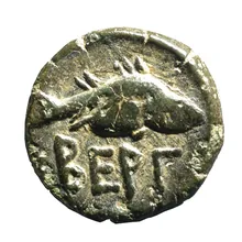 Bergaeus of Thrace rev