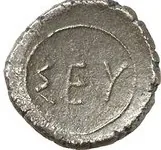 Севт I rev